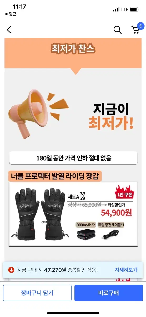thumbnail-2